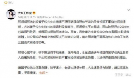 台湾娱乐圈吃瓜是谁啊图片,吃瓜群众热议的神秘人物