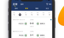 91体育直播官网下载,畅享体育盛宴，尽在指尖